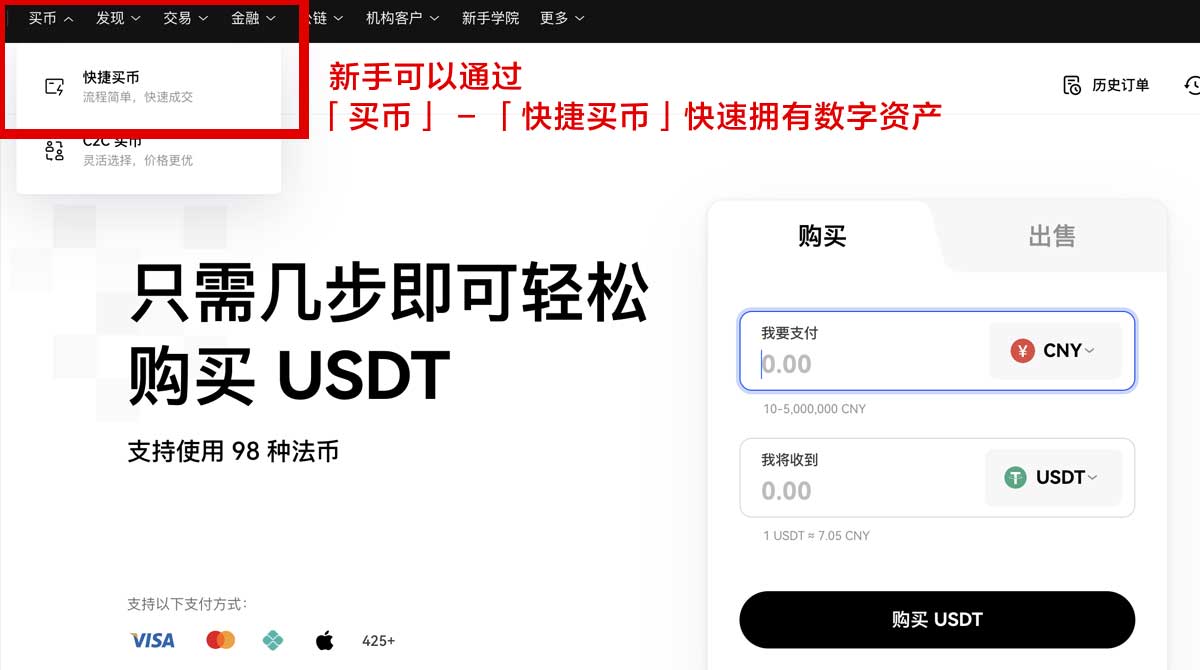 OK币最新价格行情及投资前景分析身份验证流程