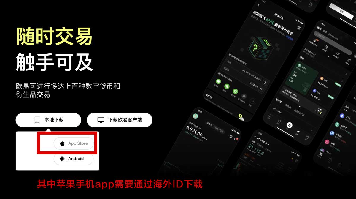OK币最新价格行情及投资前景分析充值资金方法